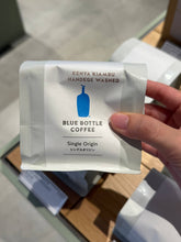Load image into Gallery viewer, [日本] Blue Bottle 09 咖啡豆
