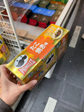 Load image into Gallery viewer, [日本零食] Pringles 日本限定薯片
