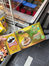 Load image into Gallery viewer, [日本零食] Pringles 日本限定薯片
