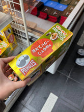 Load image into Gallery viewer, [日本零食] Pringles 日本限定薯片
