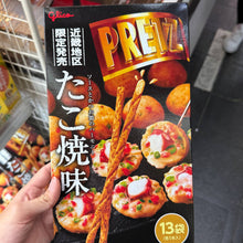 Load image into Gallery viewer, [日本零食] Glico 限定章鱼烧Pocky
