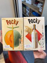 Load image into Gallery viewer, [日本零食] Glico 巨型Pocky
