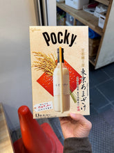 Load image into Gallery viewer, [日本零食] Glico 巨型Pocky

