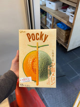 Load image into Gallery viewer, [日本零食] Glico 巨型Pocky
