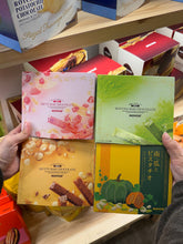 Load image into Gallery viewer, [日本零食] Royce 巧克力棒
