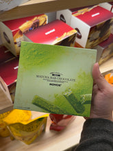 Load image into Gallery viewer, [日本零食] Royce 巧克力棒
