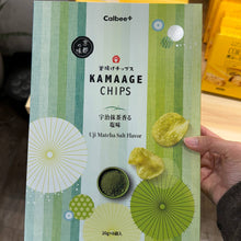 Load image into Gallery viewer, [日本零食] Calbee 宇治抹茶盐味薯片
