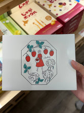 Load image into Gallery viewer, [日本零食] Audrey 草莓奶油卷
