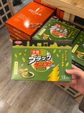Load image into Gallery viewer, [日本零食] 雷神 抹茶巧克力
