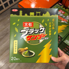 Load image into Gallery viewer, [日本零食] 雷神 抹茶巧克力

