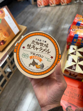 Load image into Gallery viewer, [日本零食] 花畑牧场牛奶糖
