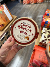 Load image into Gallery viewer, [日本零食] 花畑牧场牛奶糖
