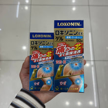 Load image into Gallery viewer, [日本] Loxonin 止痛消炎凝胶
