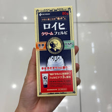 Load image into Gallery viewer, [日本] Nichiban 温感酸痛滚珠膏
