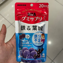 Load image into Gallery viewer, [日本] UHA 味觉糖 铁&amp;叶酸
