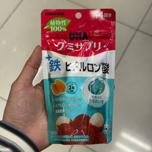 Load image into Gallery viewer, [日本]UHA味觉糖 补铁+玻尿酸软糖
