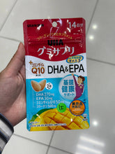 Load image into Gallery viewer, [日本]UHA味觉糖 维生素D+钙 补充软糖
