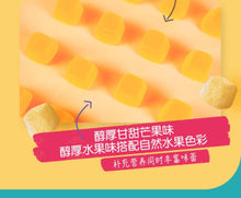 Load image into Gallery viewer, [日本]UHA味觉糖 维生素D+钙 补充软糖
