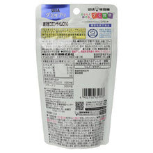 Load image into Gallery viewer, [日本] UHA 味觉糖 辅酶Q10
