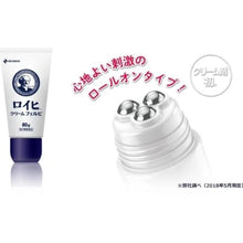 Load image into Gallery viewer, [日本] Nichiban 温感酸痛滚珠膏
