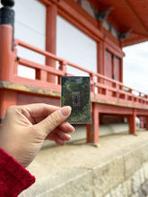 Load image into Gallery viewer, [日本] 清水寺 开运出世守
