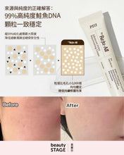 Load image into Gallery viewer, [韩国药房] Rejuall PDRN 三件套
