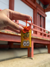 Load image into Gallery viewer, [日本] 清水寺 金运守
