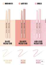 Load image into Gallery viewer, [韩国Daiso] The Bom 卧蚕阴影笔
