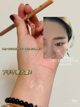 Load image into Gallery viewer, [韩国Daiso] The Bom 卧蚕阴影笔
