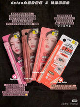 Load image into Gallery viewer, [韩国Daiso] The Bom 卧蚕阴影笔
