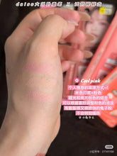 Load image into Gallery viewer, [韩国Daiso] The Bom 卧蚕阴影笔
