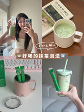 Load image into Gallery viewer, [韩国] SeryBox 减脂抹茶饮
