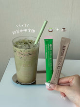 Load image into Gallery viewer, [韩国] SeryBox 减脂抹茶饮
