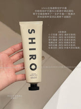 Load image into Gallery viewer, [日本] SHIRO 26 浓香护手精华
