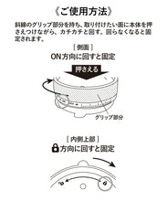 Load image into Gallery viewer, [日本] 3coins 磁吸手机支架
