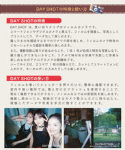 Load image into Gallery viewer, [日本] 3coins 一次性胶卷相机
