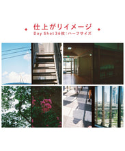 Load image into Gallery viewer, [日本] 3coins 一次性胶卷相机
