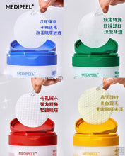 Load image into Gallery viewer, [韩国Daiso] Medipeel 棉片
