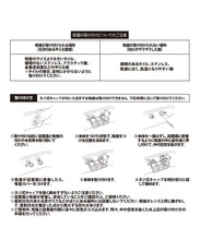 Load image into Gallery viewer, [日本] 3coins 海绵收纳架
