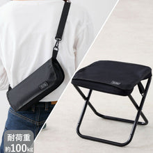 Load image into Gallery viewer, [日本] 3coins 折叠小椅子
