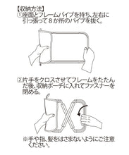 Load image into Gallery viewer, [日本] 3coins 折叠小椅子
