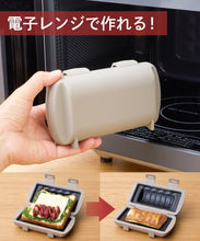 Load image into Gallery viewer, [日本] 3coins 微波吐司器
