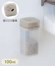 Load image into Gallery viewer, [日本] 3coins 磁吸调味瓶
