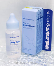Load image into Gallery viewer, [韩国Daiso] Dewy Glow 水光精华
