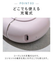 Load image into Gallery viewer, [日本] 3coins 便携式电热梳
