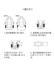 Load image into Gallery viewer, [日本] 3Coins 折叠扩容旅行袋
