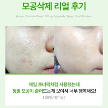 Load image into Gallery viewer, [韩国] Sung Boon 绿番茄NMN爽肤水
