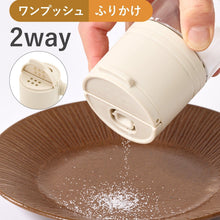 Load image into Gallery viewer, [日本]3coins 双用调味瓶
