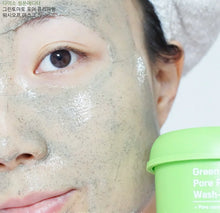 Load image into Gallery viewer, [韩国Daiso] Sung Boon 绿番茄清洁泥膜
