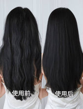 Load image into Gallery viewer, [日本] Refa 精华发油
